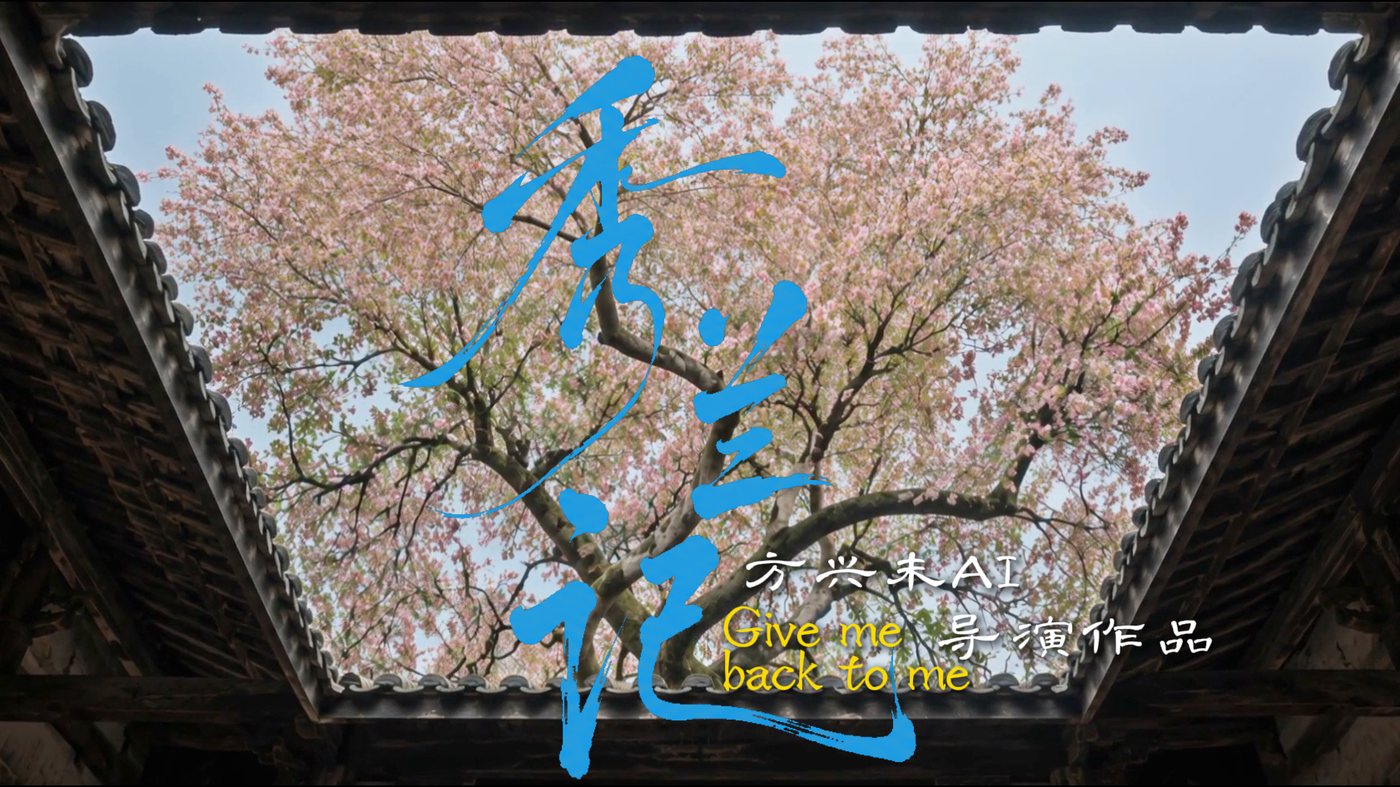 樱花笔意