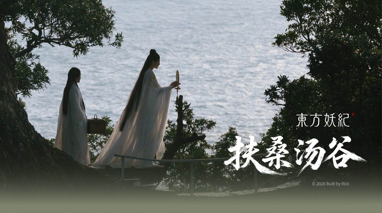 RICK 风格系统 VOL.03